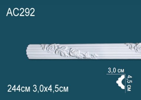 Молдинги с рисунком AC292