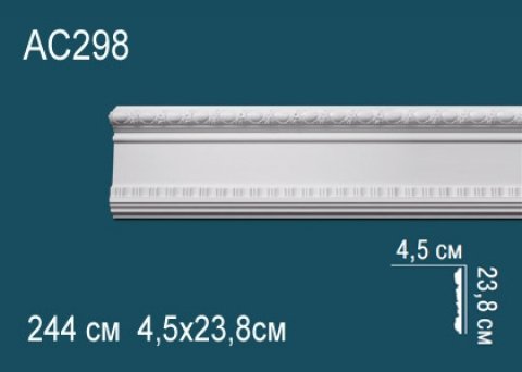 Молдинги с рисунком AC298