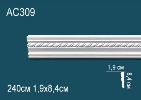 Молдинги с рисунком AC309