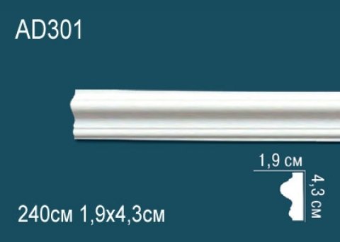 Молдинги гладкие AD301