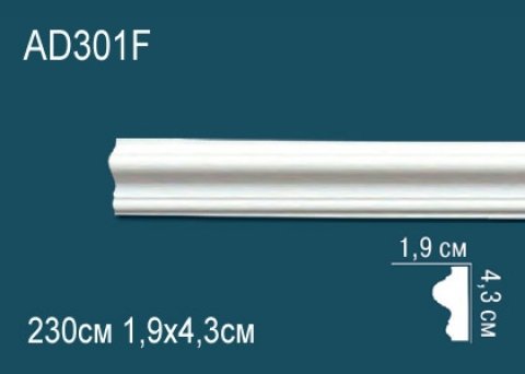 Молдинги гладкие AD301F