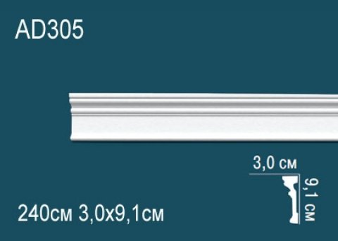 Молдинги гладкие AD305