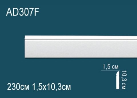 Молдинги гладкие AD307F