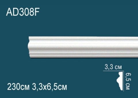 Молдинги гладкие AD308F