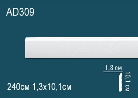 Молдинги гладкие AD309