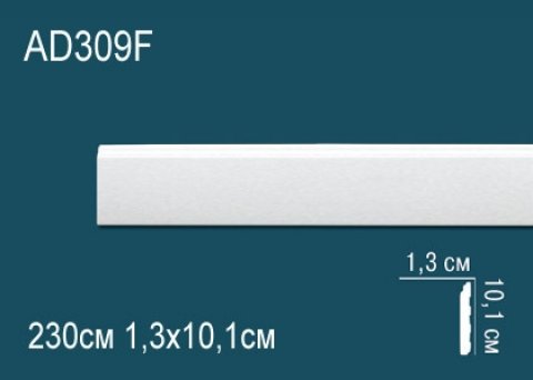 Молдинги гладкие AD309F