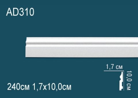 Молдинги гладкие AD310