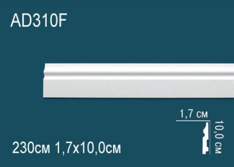 Молдинги гладкие AD310F