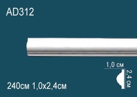 Молдинги гладкие AD312