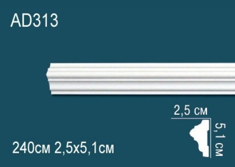 Молдинги гладкие AD313