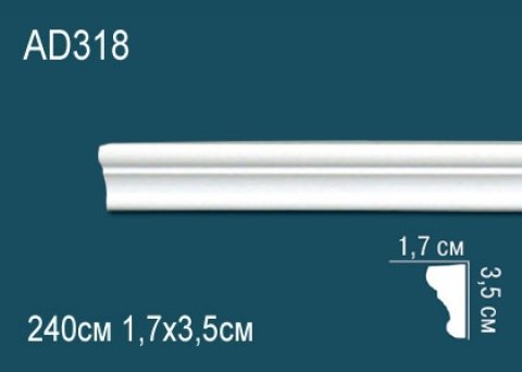 Молдинги гладкие AD318