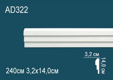 Молдинги гладкие AD322