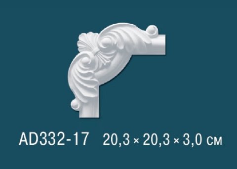 Угловые элементы AD332-17