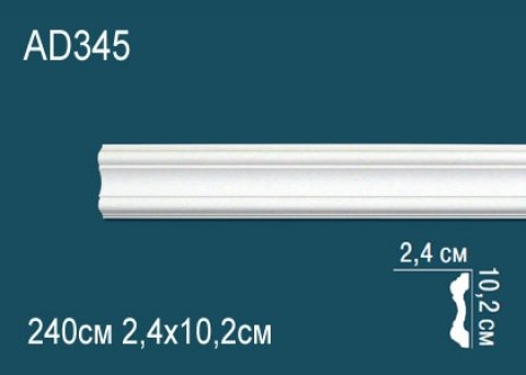 Молдинги гладкие AD345