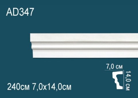 Молдинги гладкие AD347
