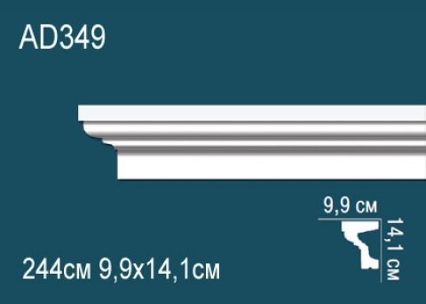 Молдинги гладкие AD349