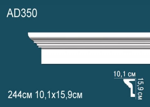 Молдинги гладкие AD350