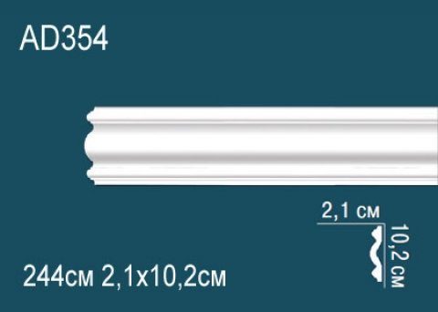 Молдинги гладкие AD354