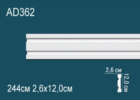 Молдинги гладкие AD362