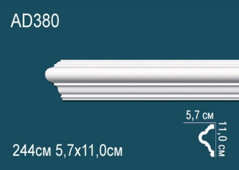 Молдинги гладкие AD380