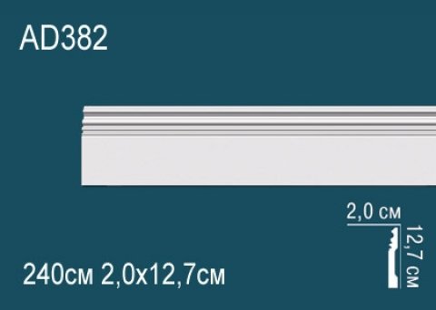 Молдинги гладкие AD382