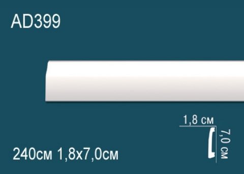 Молдинги гладкие AD399