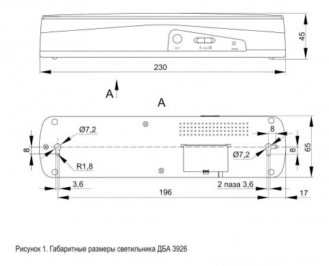 Аварийный светодиодный светильник IEK ДБА 3926 LDBA0-3926-30-K01