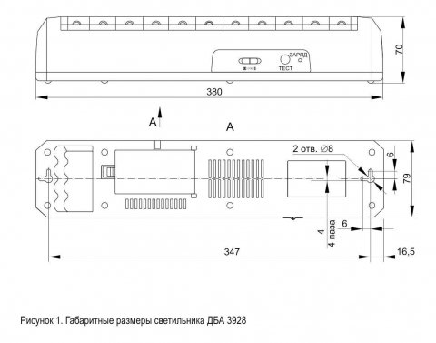 Аварийный светодиодный светильник IEK ДБА 3928 LDBA0-3928-60-K01