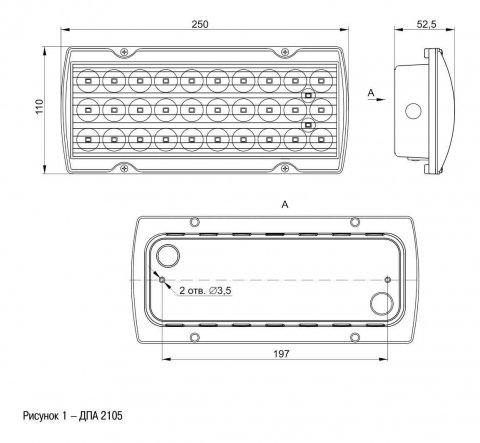 Аварийный светодиодный светильник IEK ДПА 2105 LDPA0-2101-4-65-K01