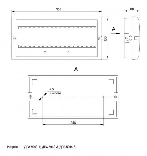 Аварийный светодиодный светильник IEK ДПА 5042-1 "Выход" LDPA0-5042-1-65-K01