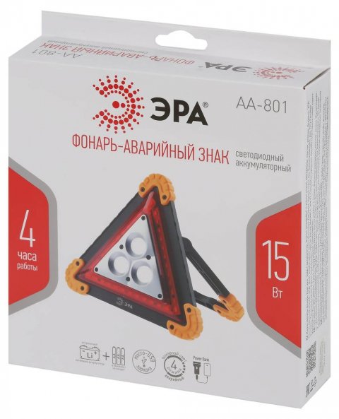 Автомобильный светодиодный фонарь ЭРА аккумуляторный 950 лм AA-801 Б0052742