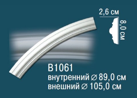 Круговой молдинг B1061