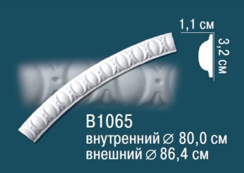 Круговой молдинг B1065