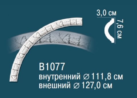 Круговой молдинг B1077