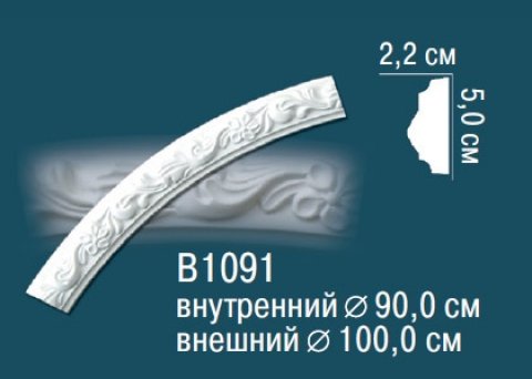 Круговой молдинг B1091