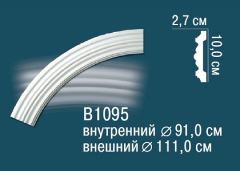 Круговой молдинг B1095