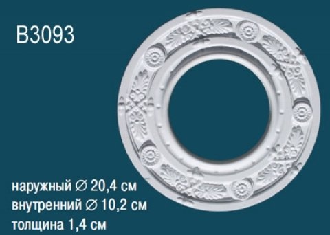 Розетка B3093