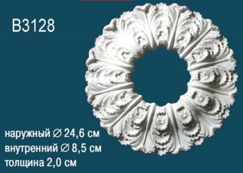 Розетка B3128