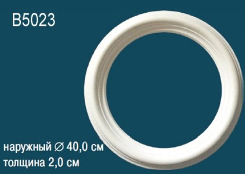 Розетка B5023