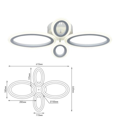 Потолочная светодиодная люстра Rivoli Leidiane 6097-104 Б0054907