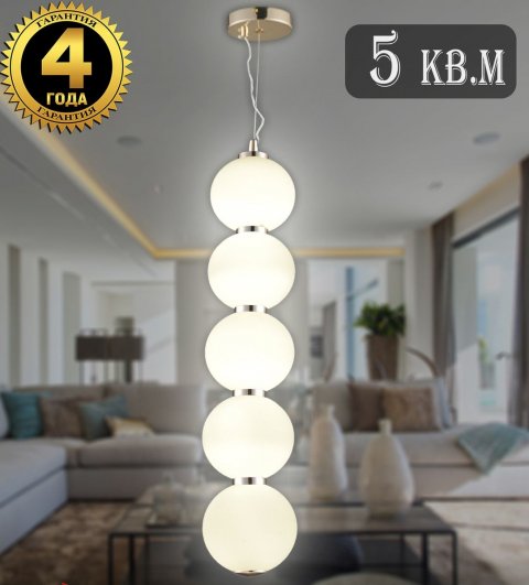 Подвесной светодиодный светильник Natali Kovaltseva Loft Led Lamps 81100/5C Gold White