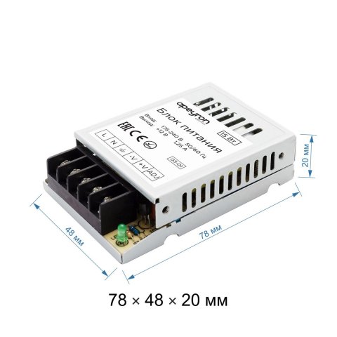 Блок питания Apeyron 12V 15W IP20 1,25 03-01