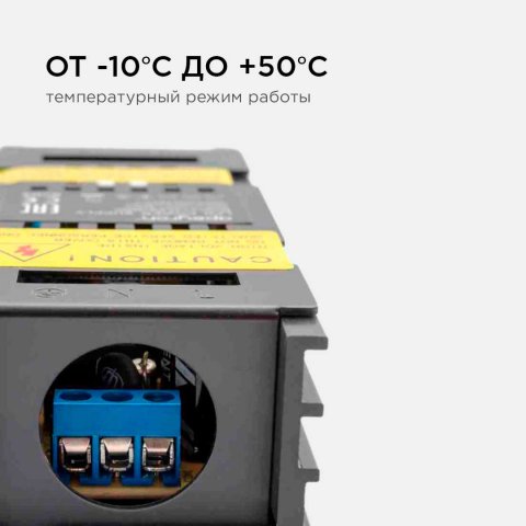 Блок питания Apeyron 12V 15W IP20 1,25A 03-25