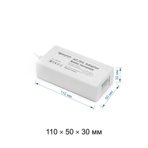 Блок питания Apeyron 12V 36W IP44 3A 03-76