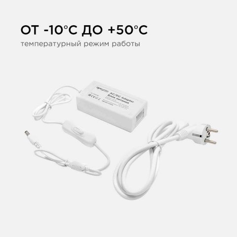 Блок питания Apeyron 12V 36W IP44 3A 03-76