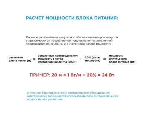 Блок питания Apeyron 12V 48W IP44 4A 03-19