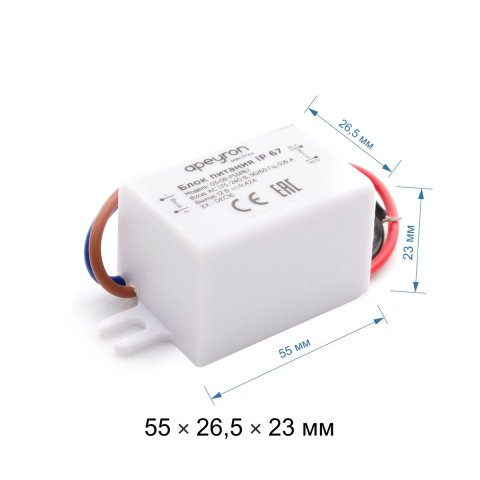 Блок питания Apeyron 12V 5W IP67 0.42A 03-08