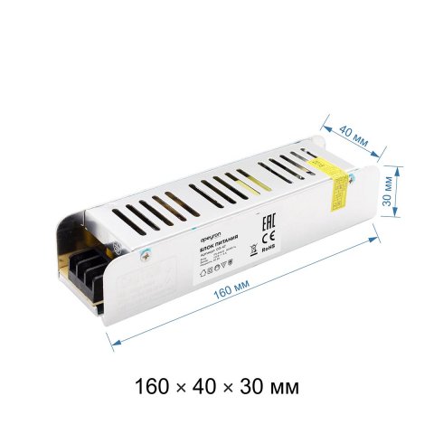 Блок питания Apeyron 12V 60W IP20 5A 03-47