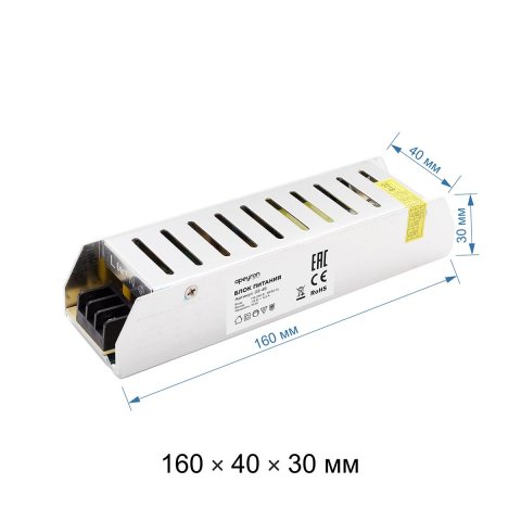 Блок питания Apeyron 12V 75W IP20 6,25A 03-48