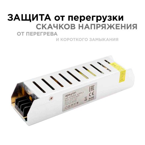 Блок питания Apeyron 12V 75W IP20 6,25A 03-48